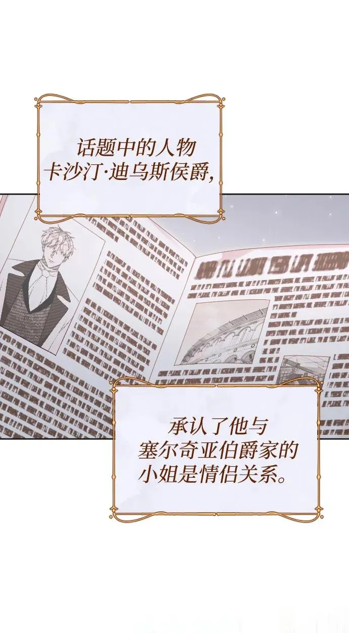 第57话64