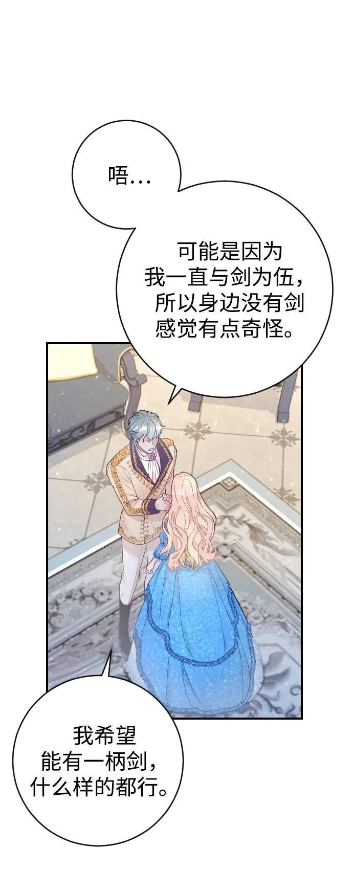 第4话50