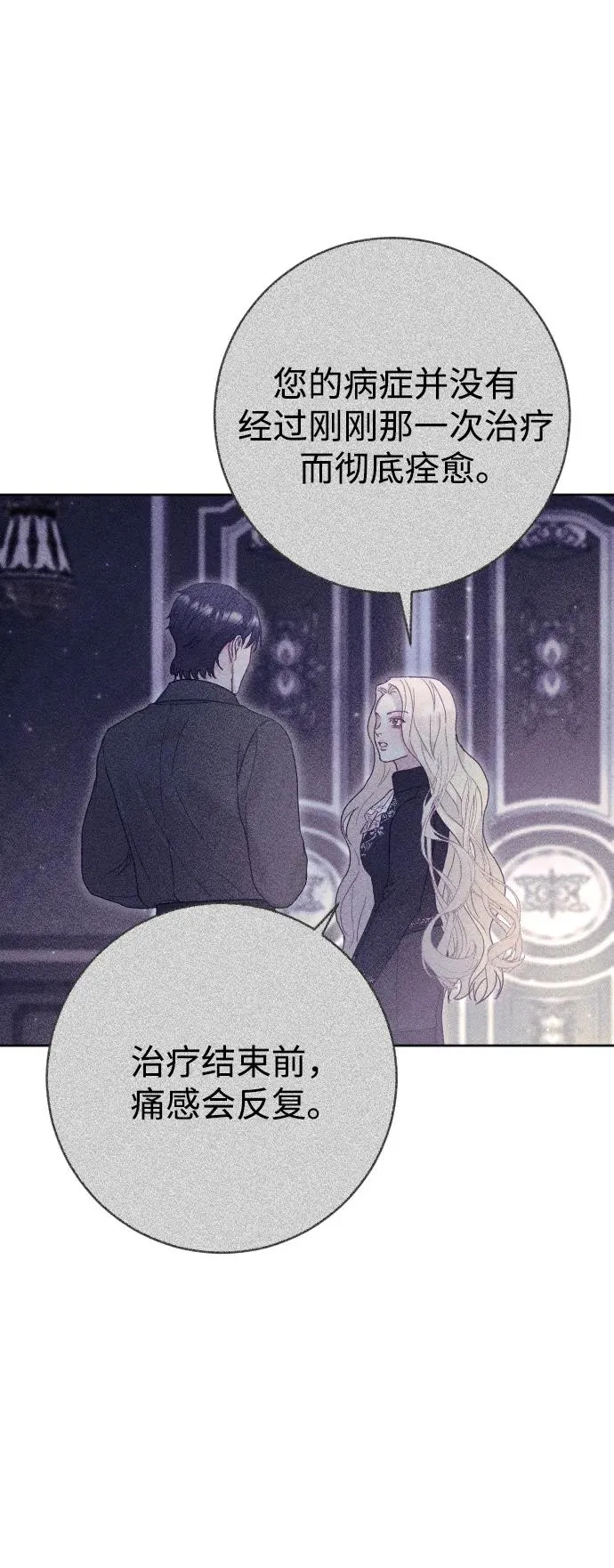 第37话44