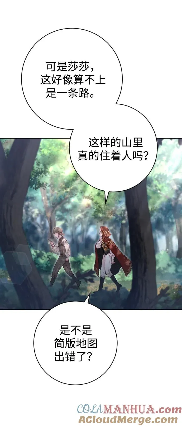 第19话45