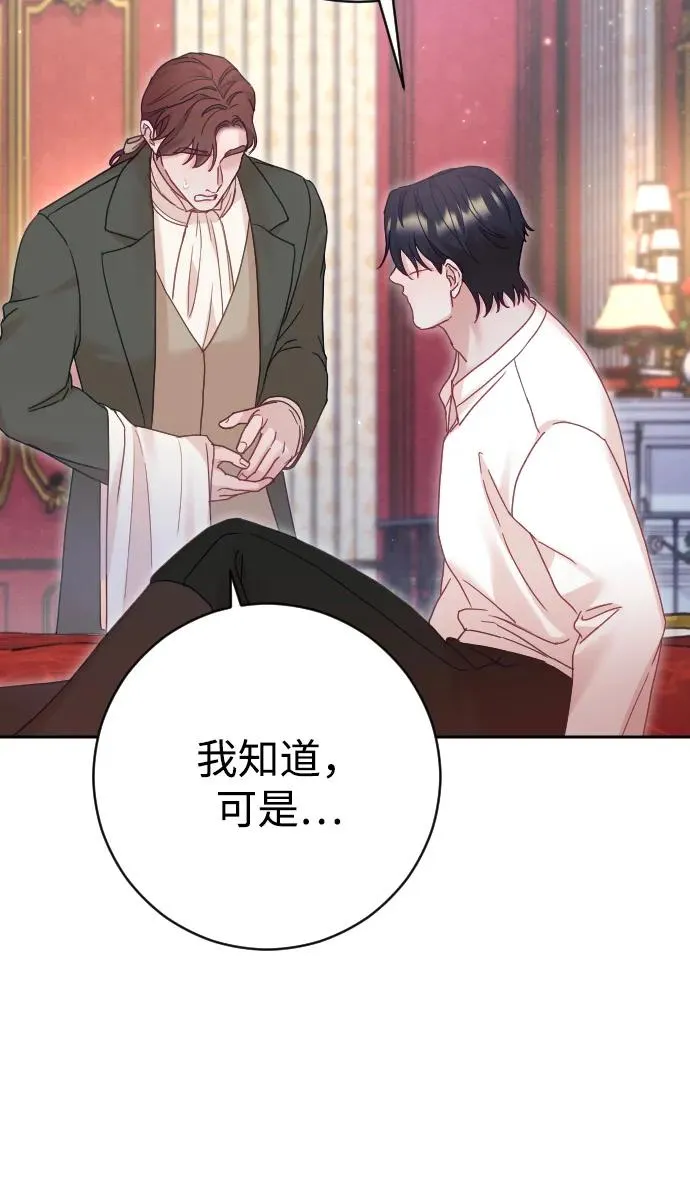 第38话32