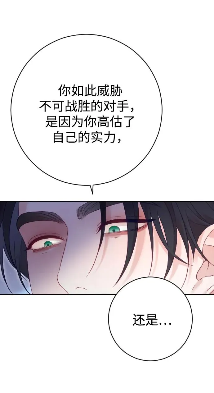 第37话17