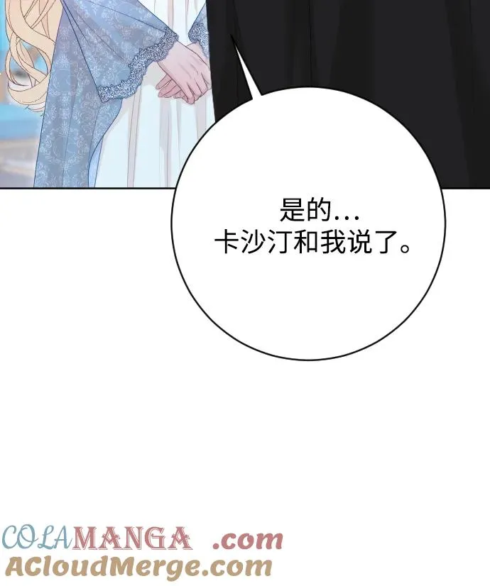 第72话32