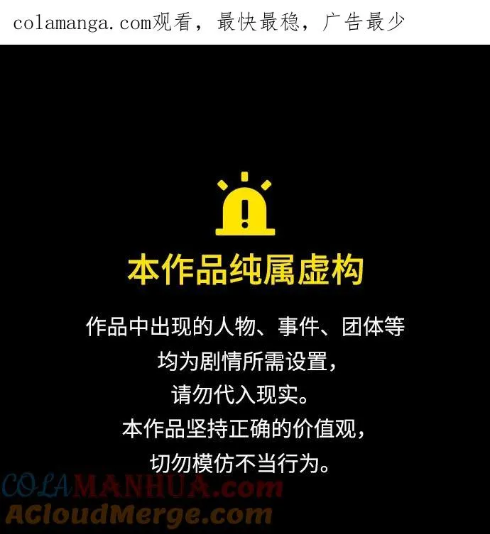 第43话0