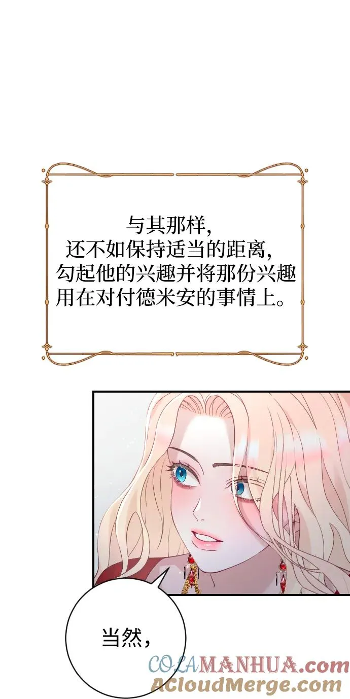 第18话21