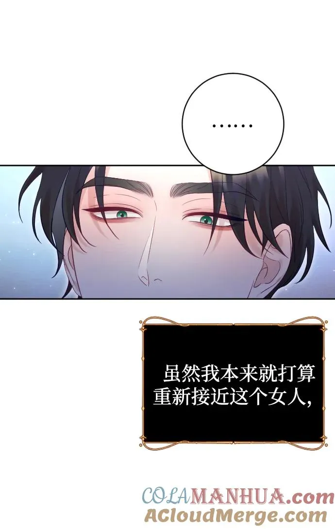 第32话9