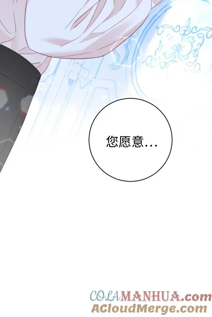 第39话69