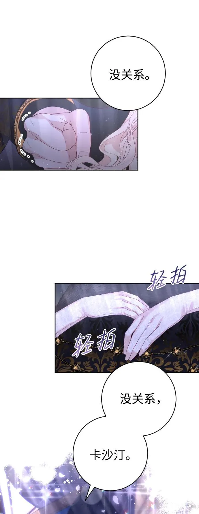 第12话59
