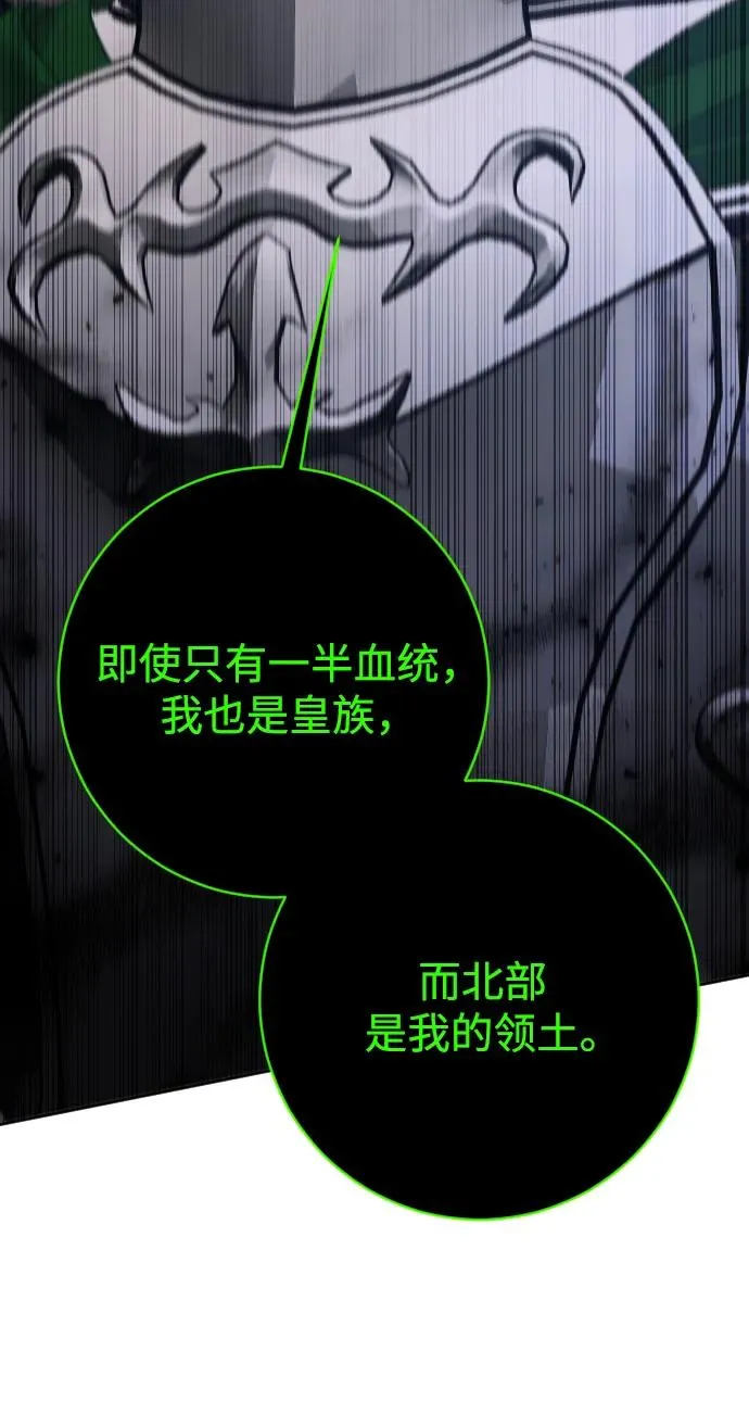 第71话103