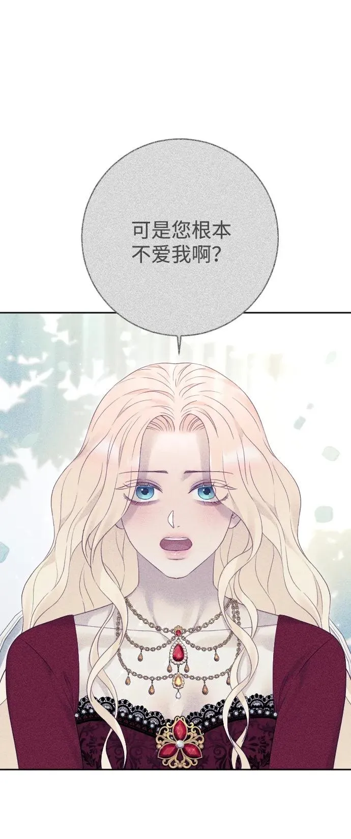 第55话46