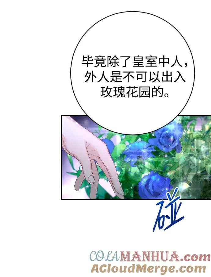 第26话27
