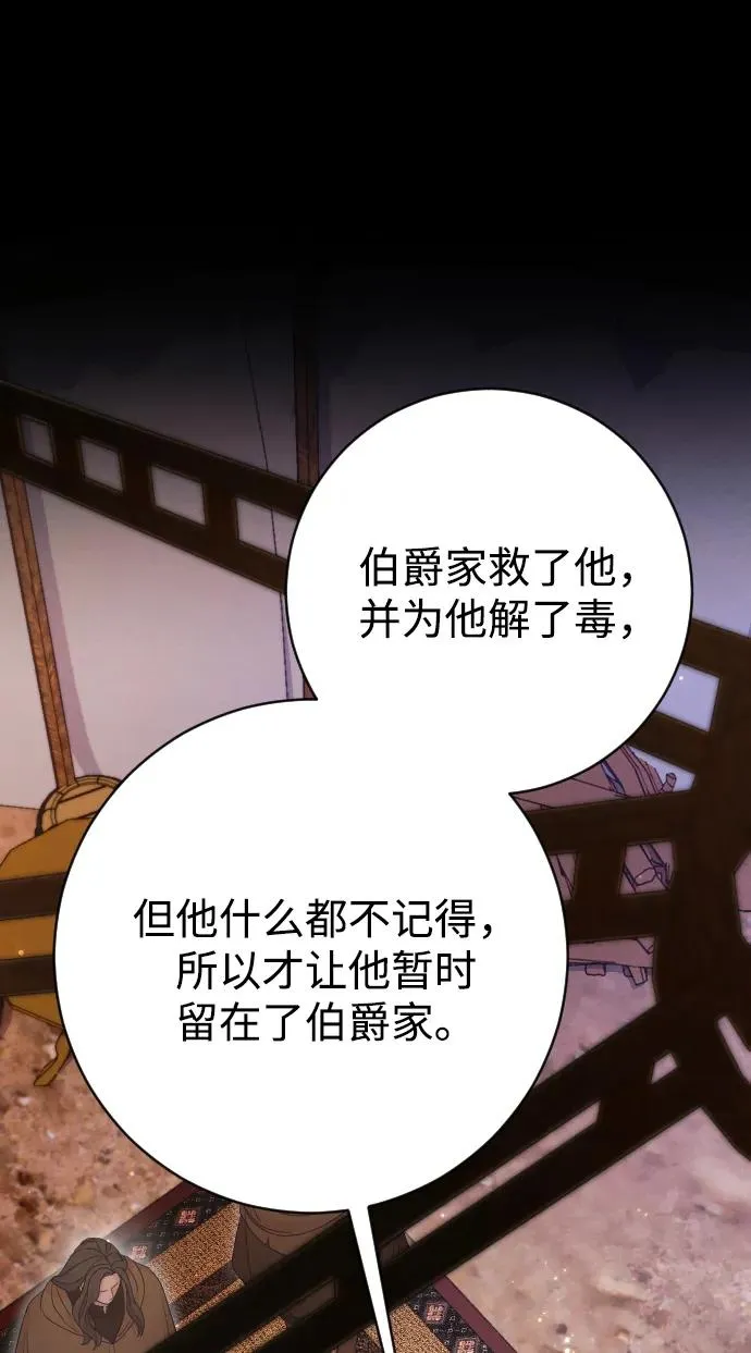 第63话18