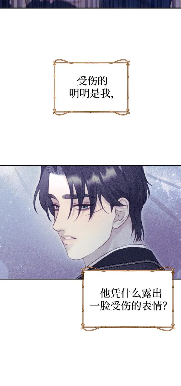 第44话86