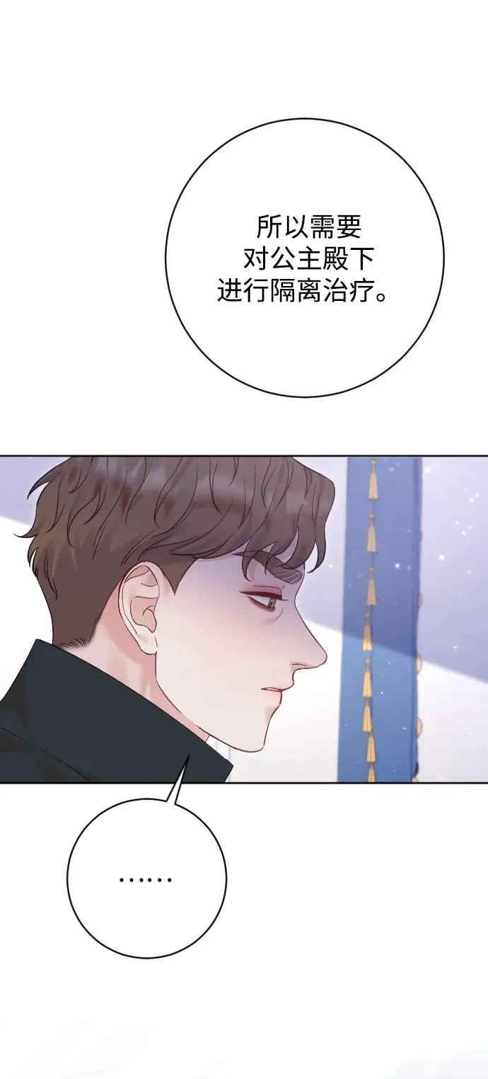 第67话41