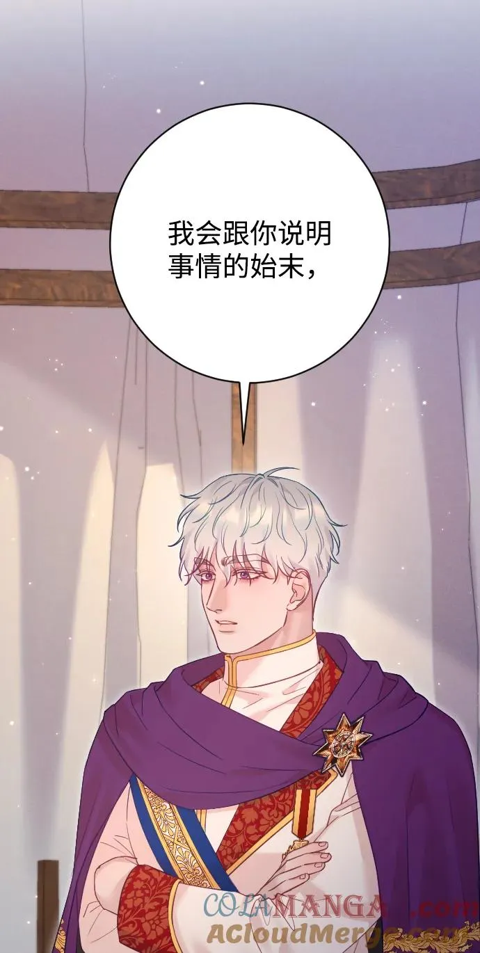 第63话12