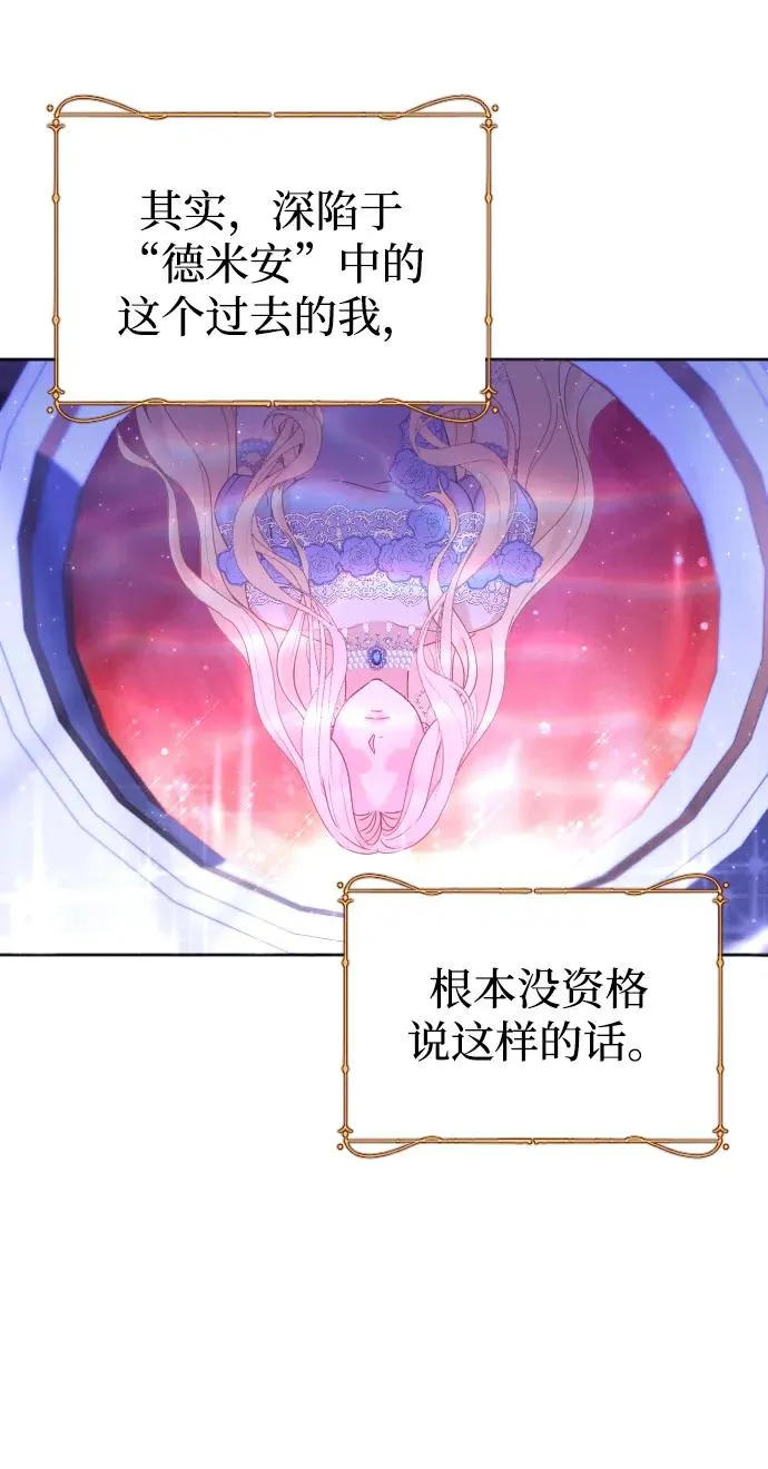 第13话20