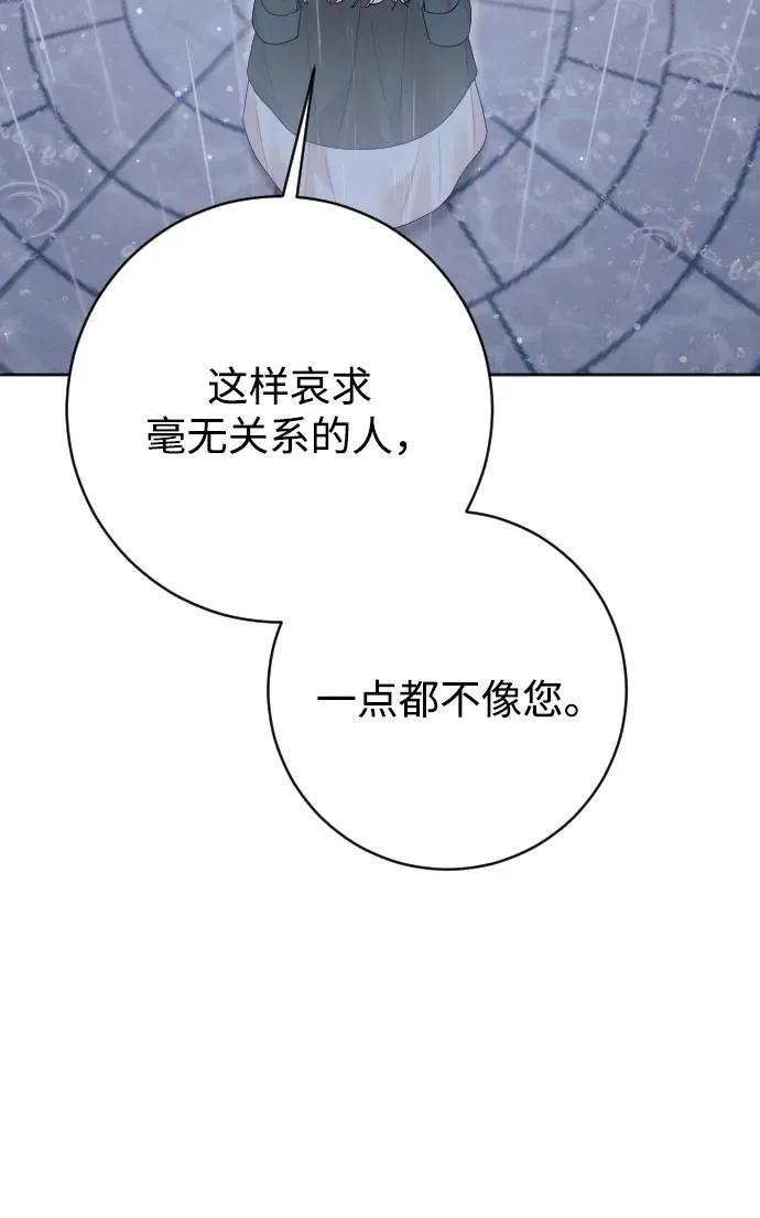 第65话105