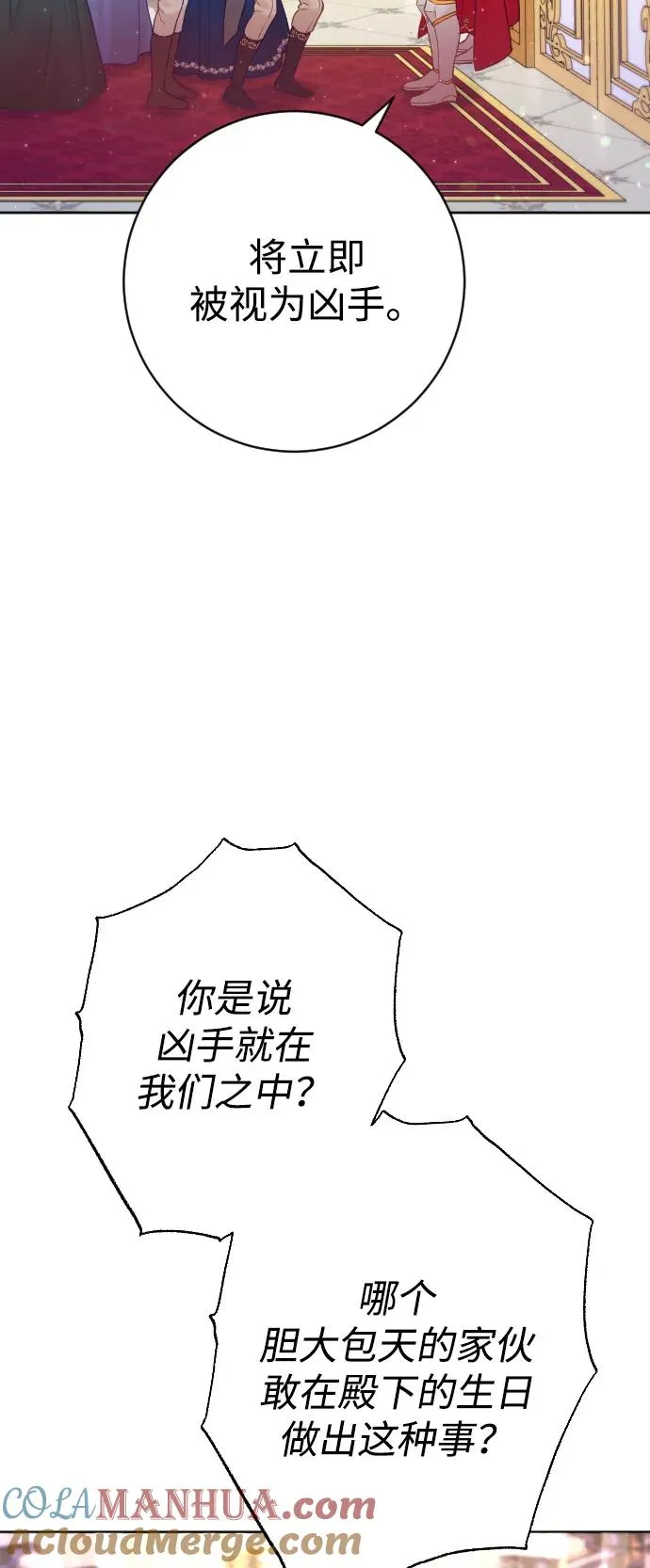 第10话3