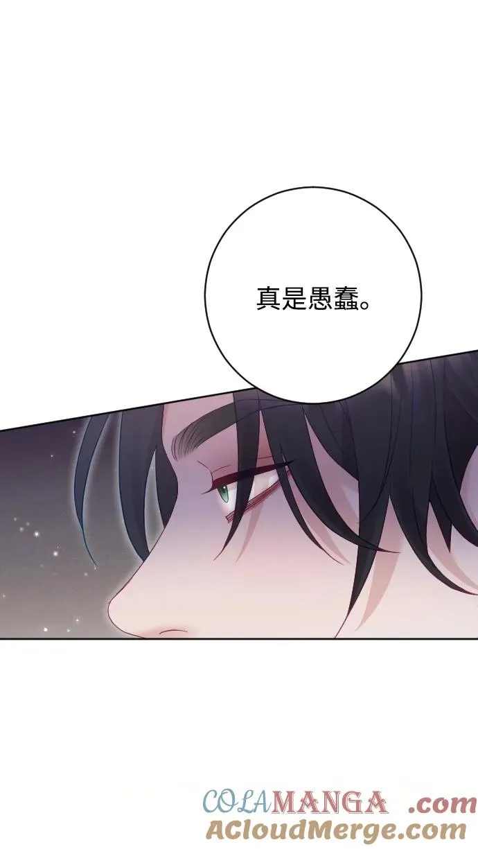 第53话12