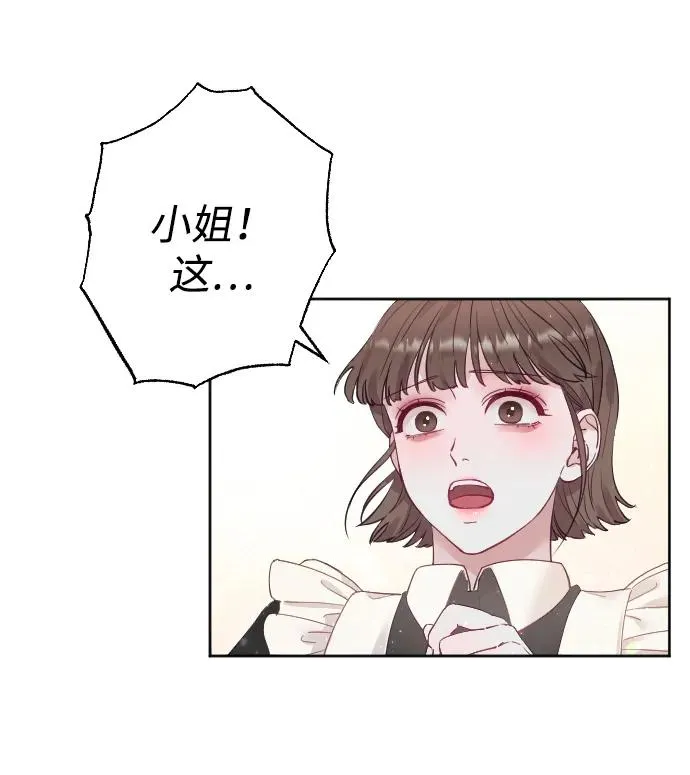 第7话19