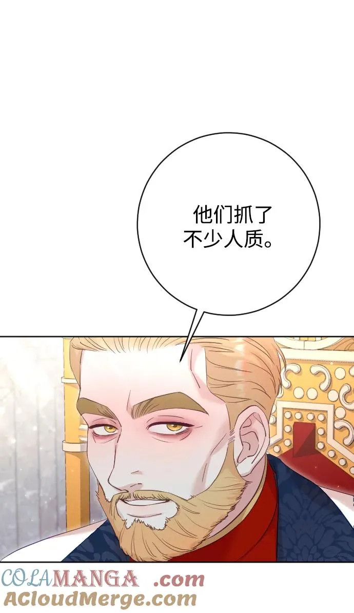 第62话54