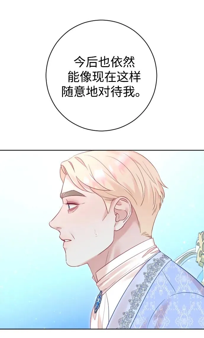 第39话41