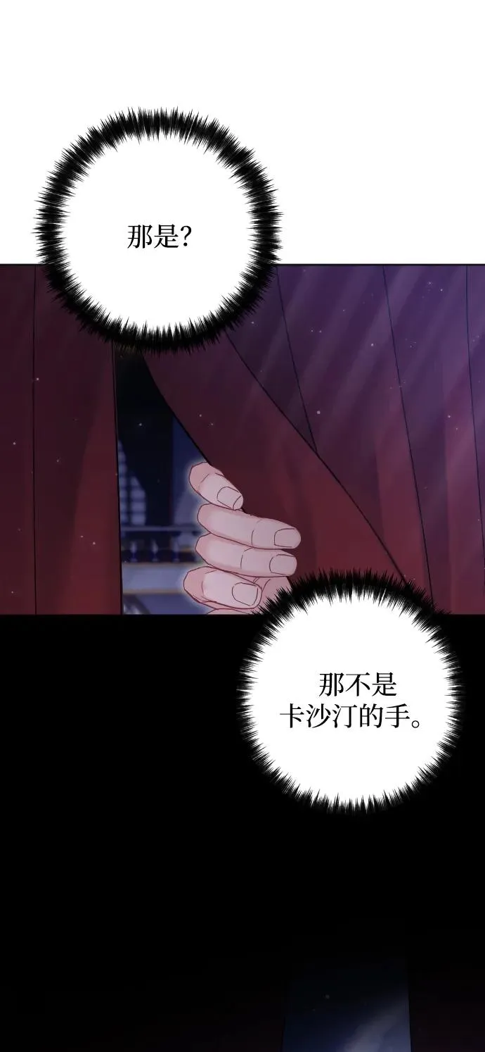第59话29