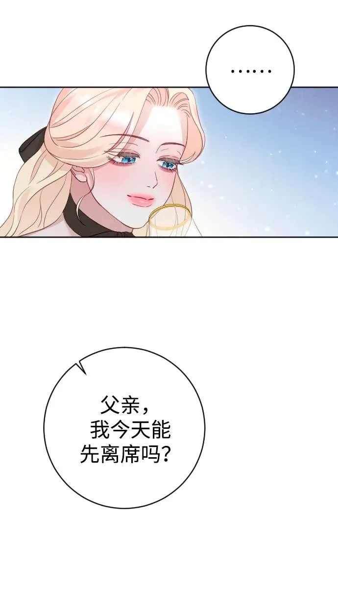 第34话31