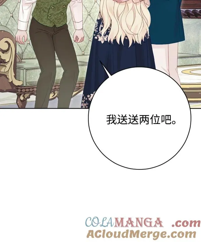 第70话60