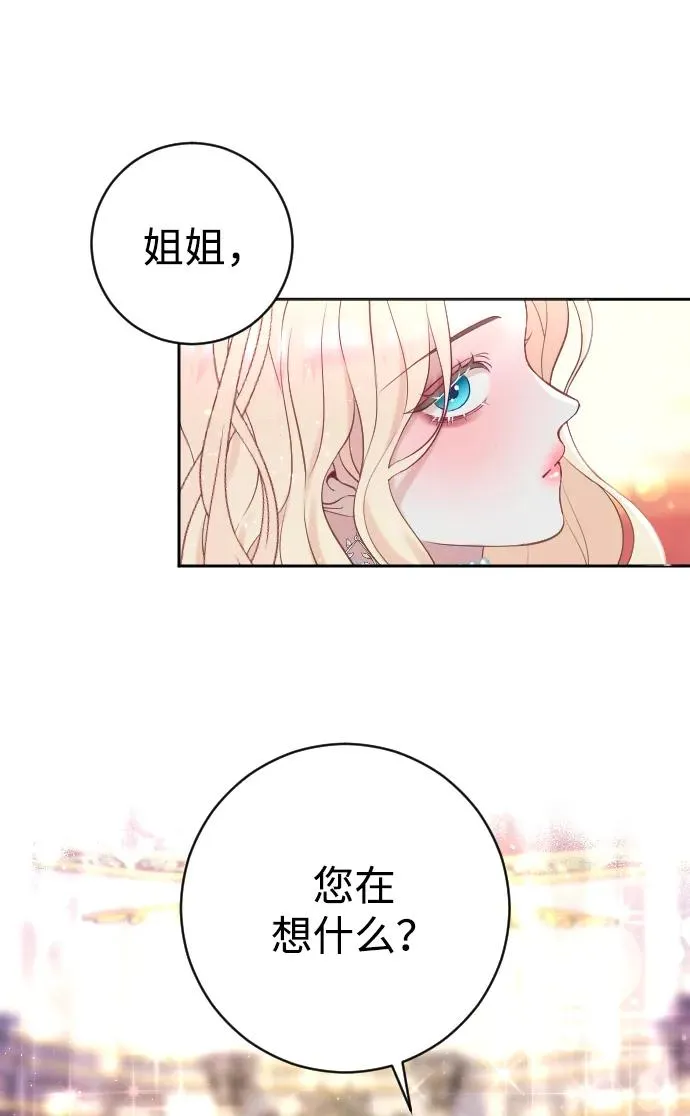 第9话5