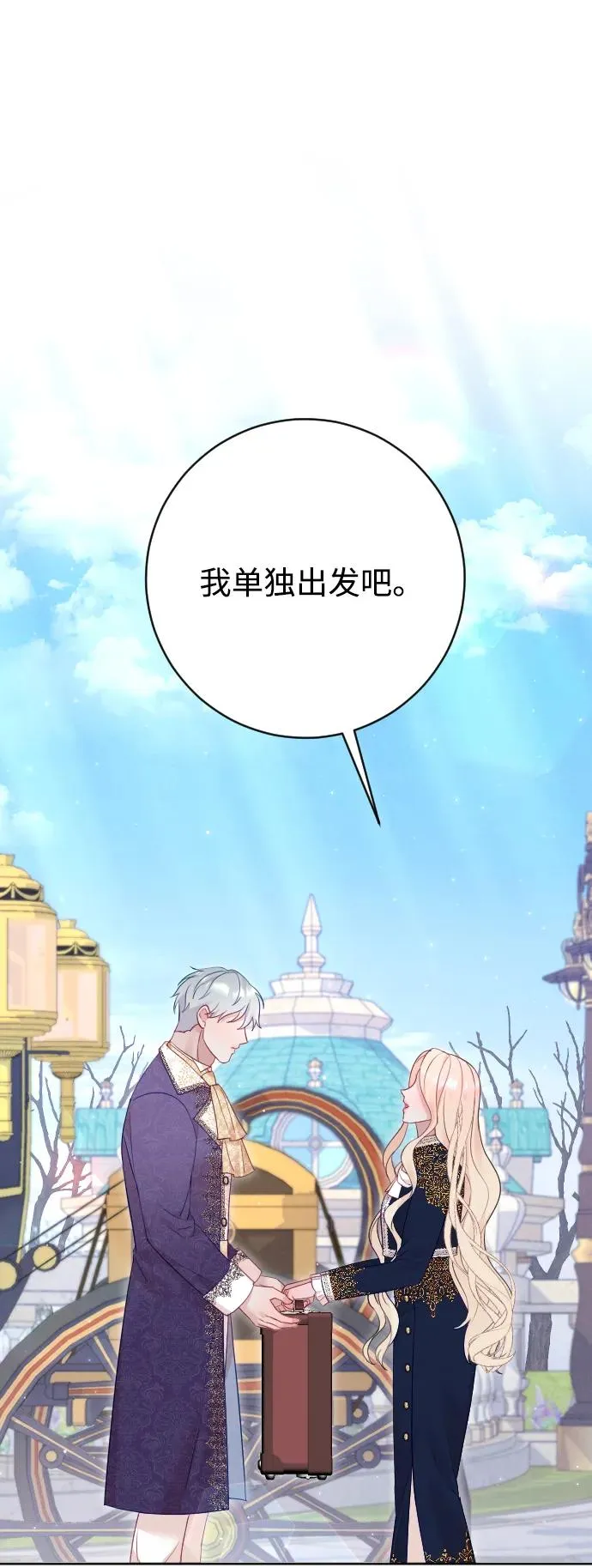 第71话1