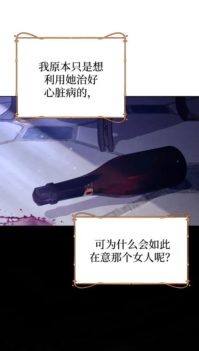 第65话30