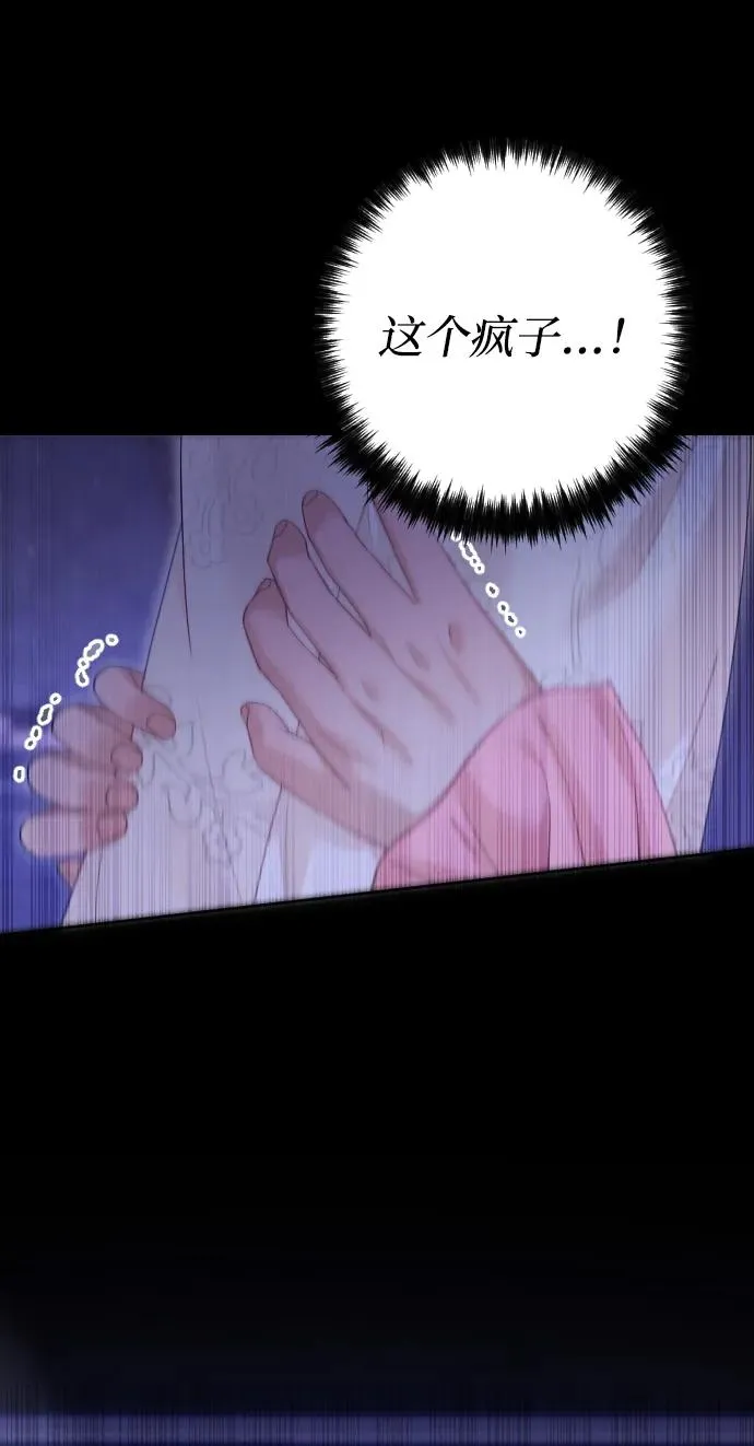 第68话26