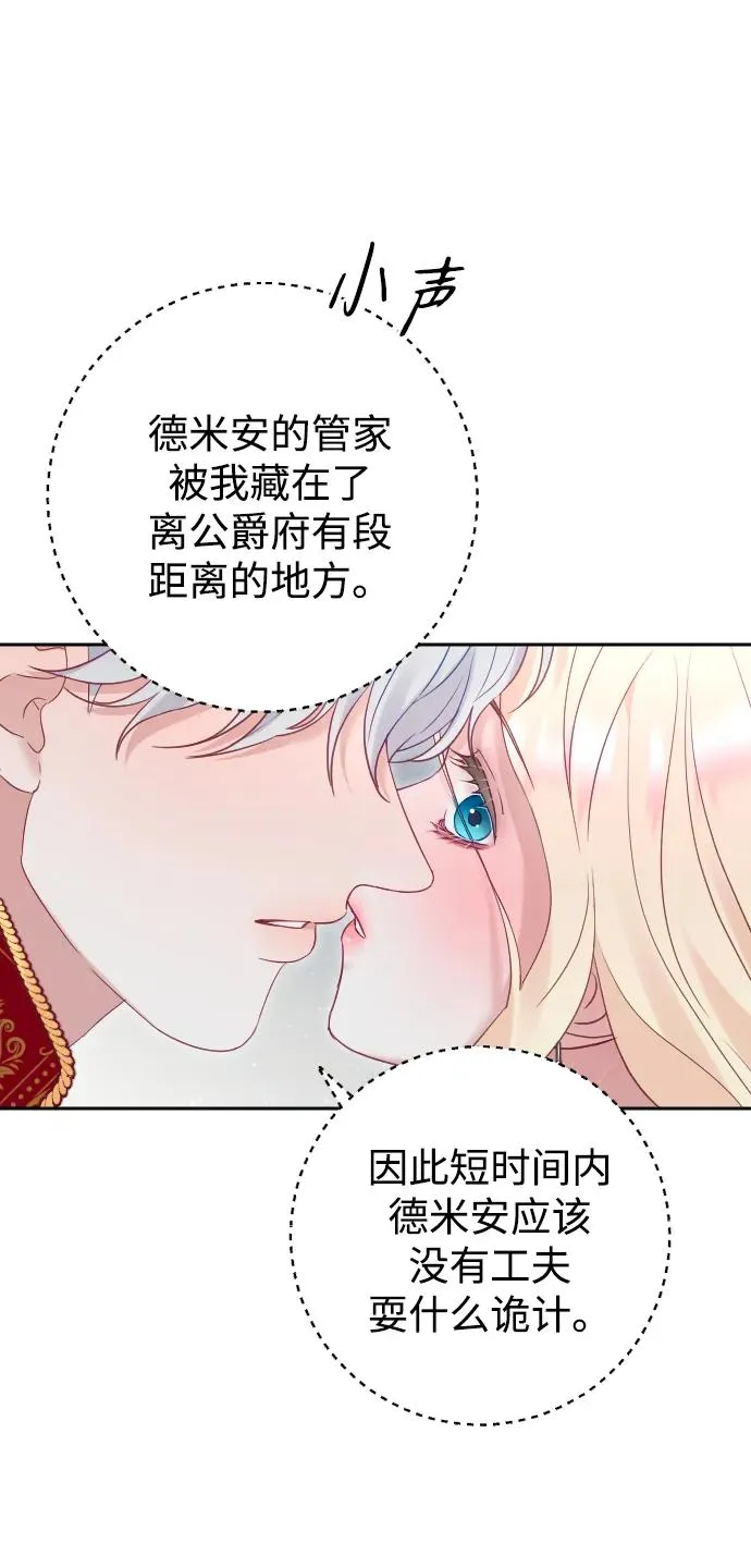 第40话25