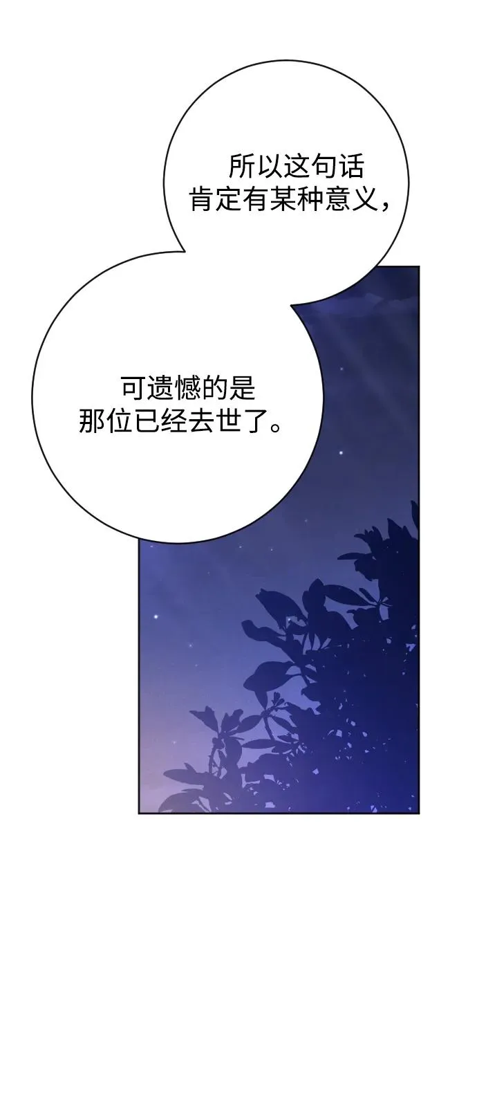 第57话35