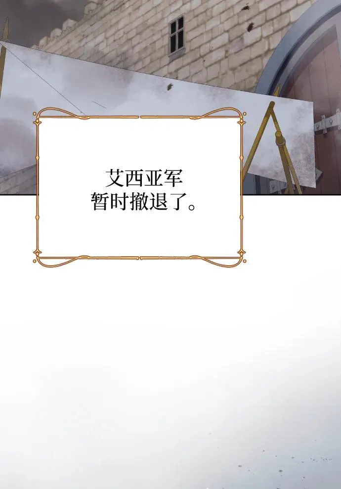 第73话7