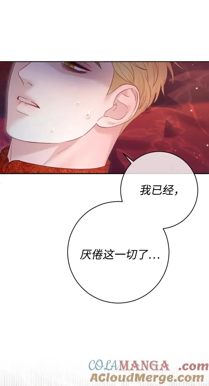 第56话39