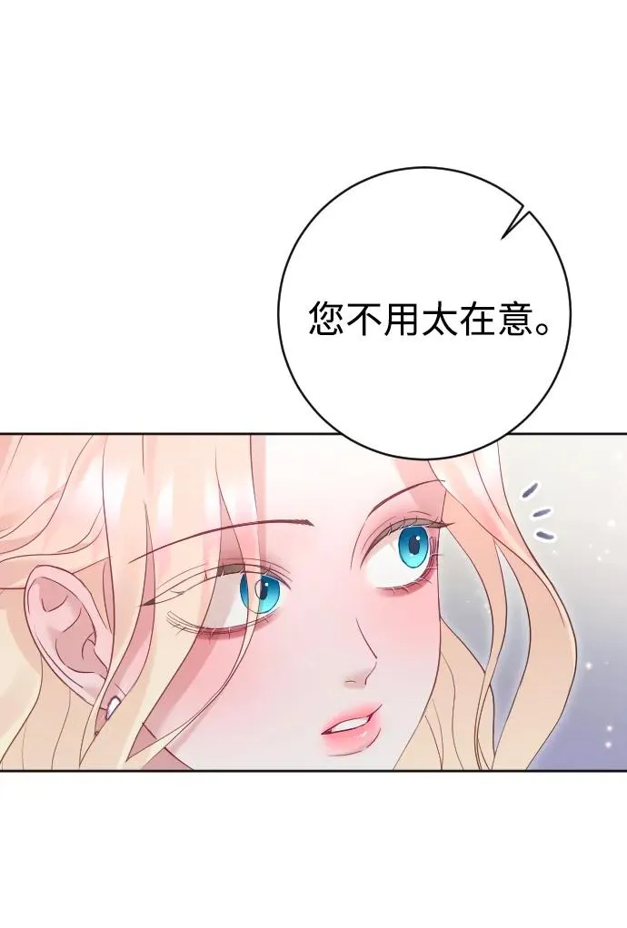 第53话43