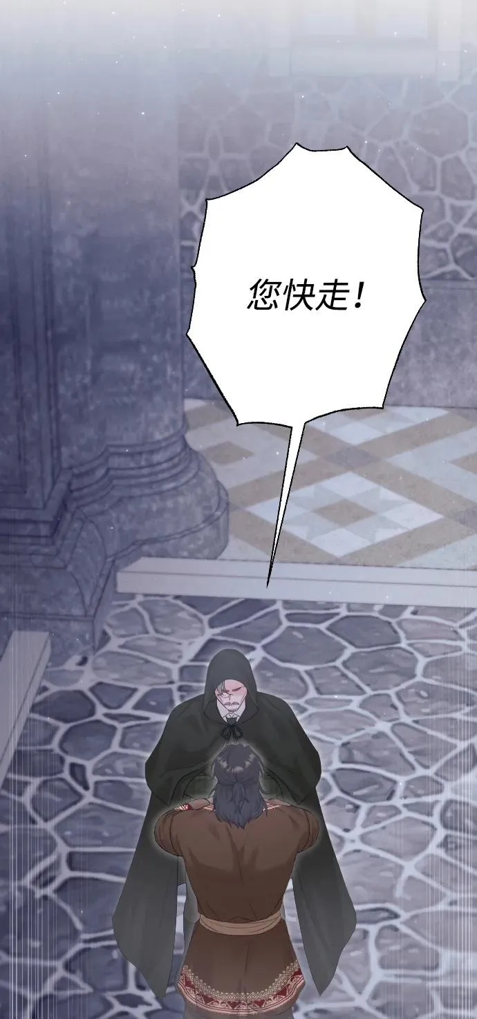第74话57