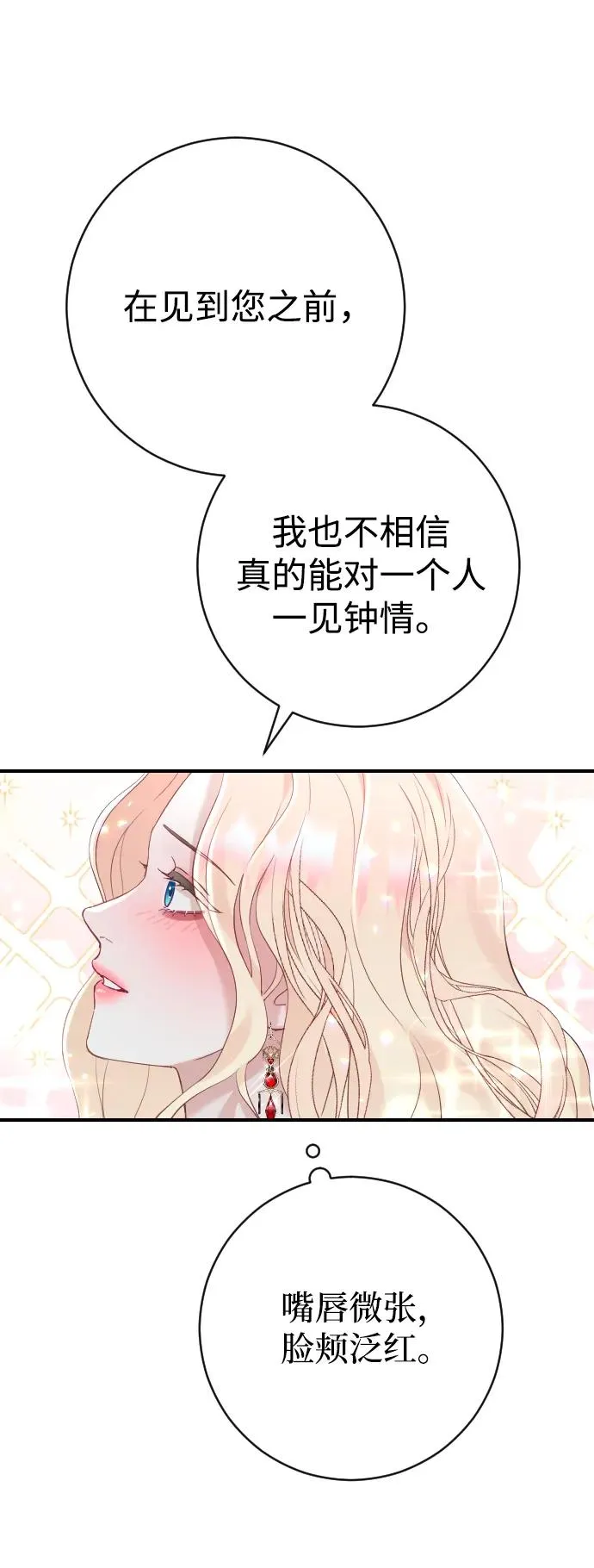 第18话11