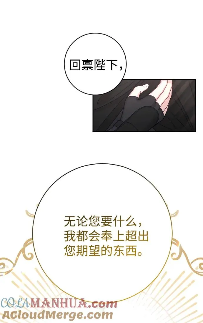 第38话15