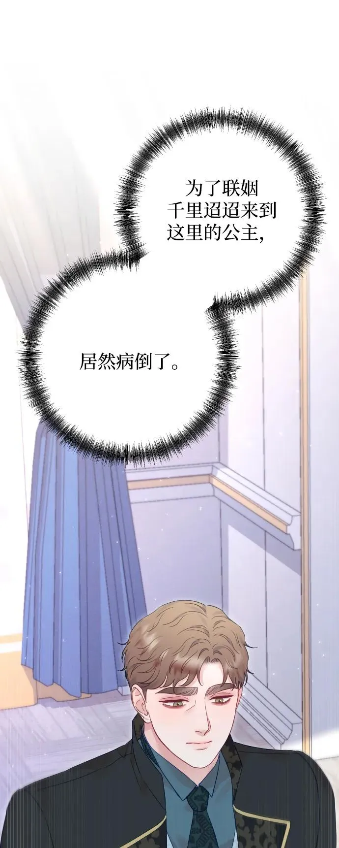 第67话45