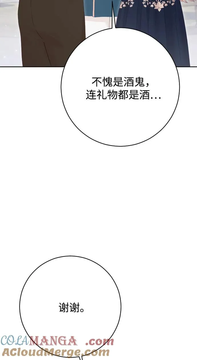 第70话64