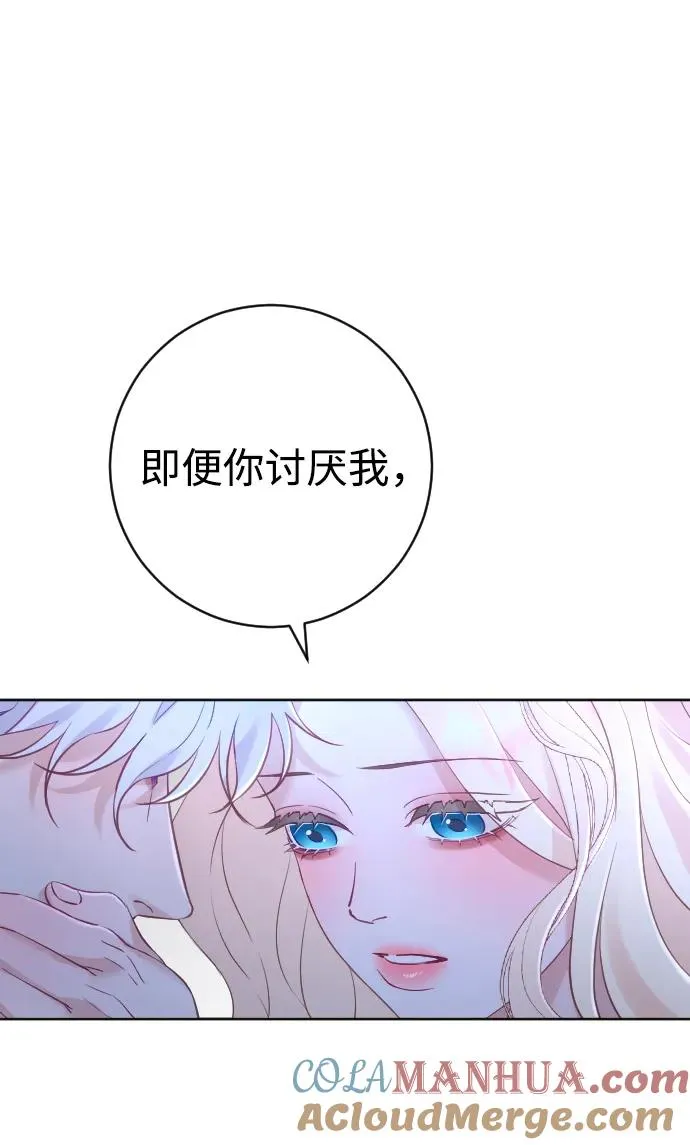 第19话33