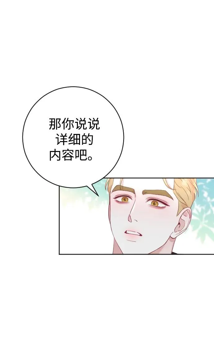 第16话16