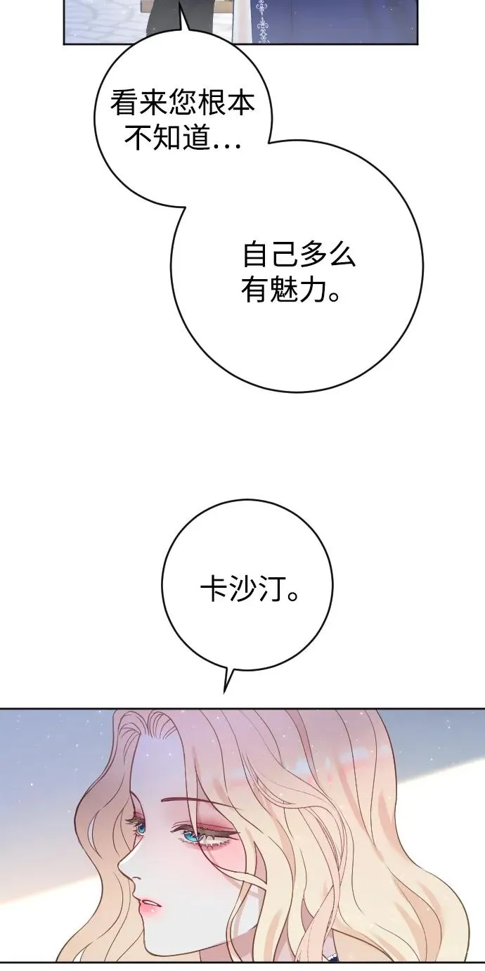 第7话62