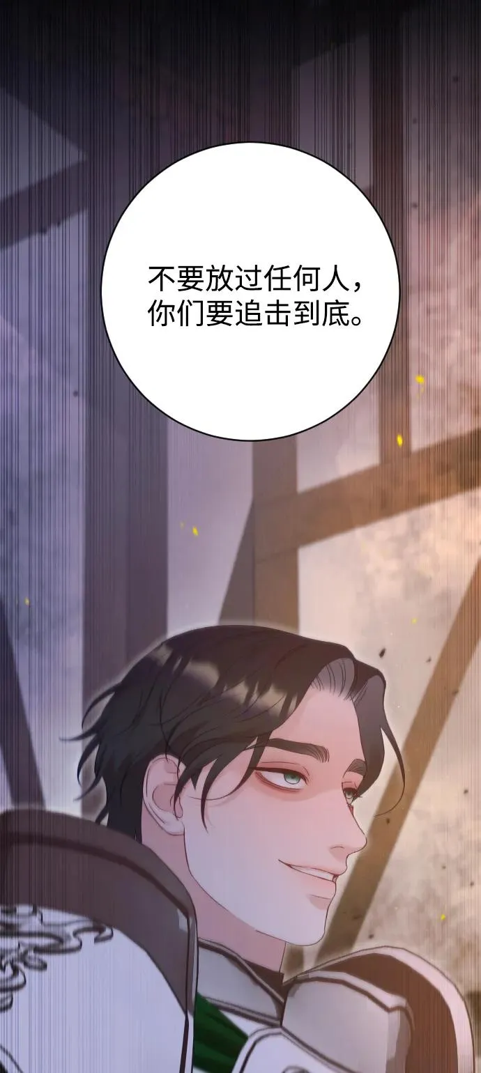 第74话5