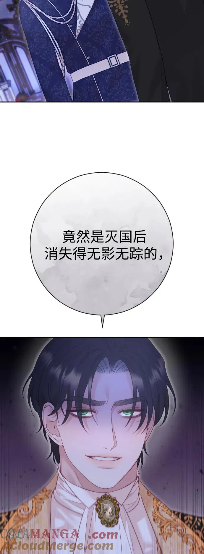 第48话45