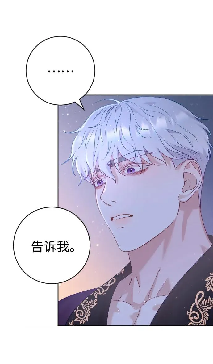 第14话11