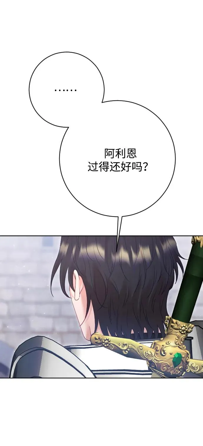 第71话31